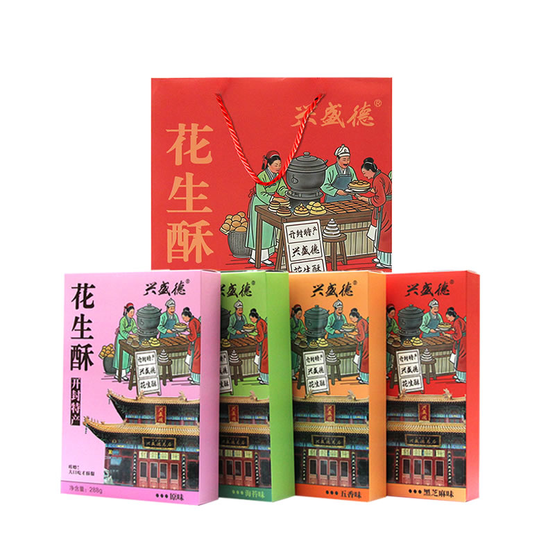 花生酥礼盒