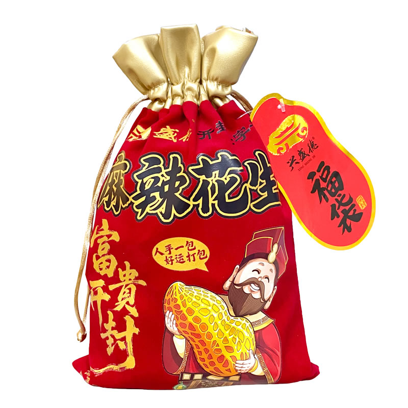兴盛的花生福袋