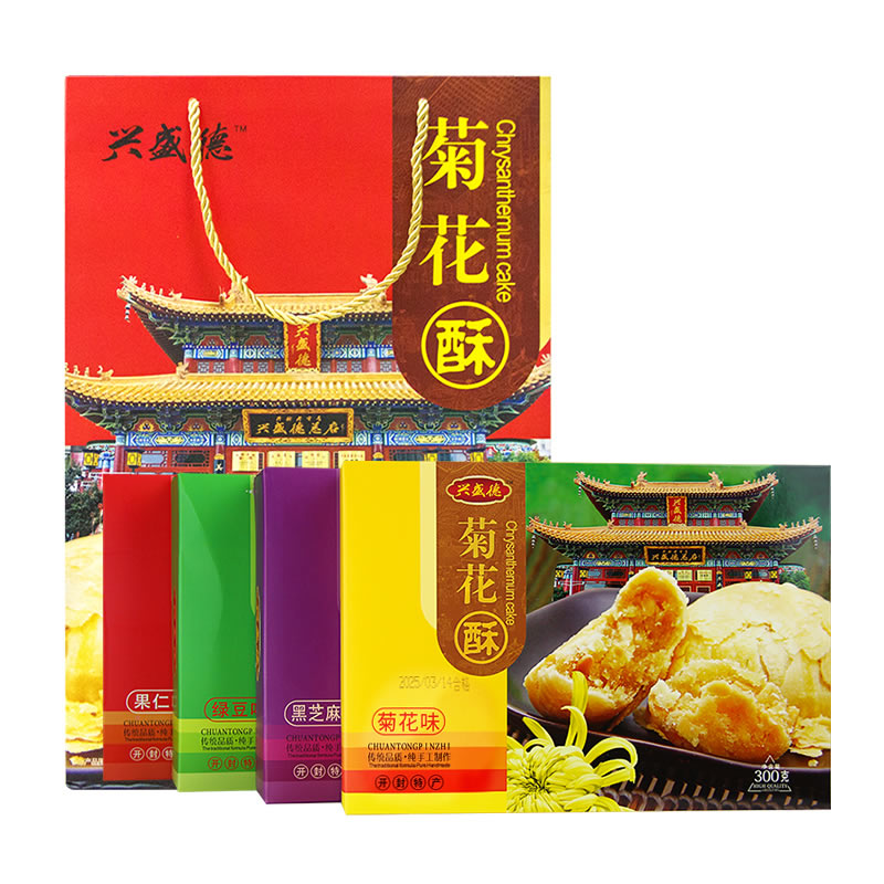 菊花酥礼盒