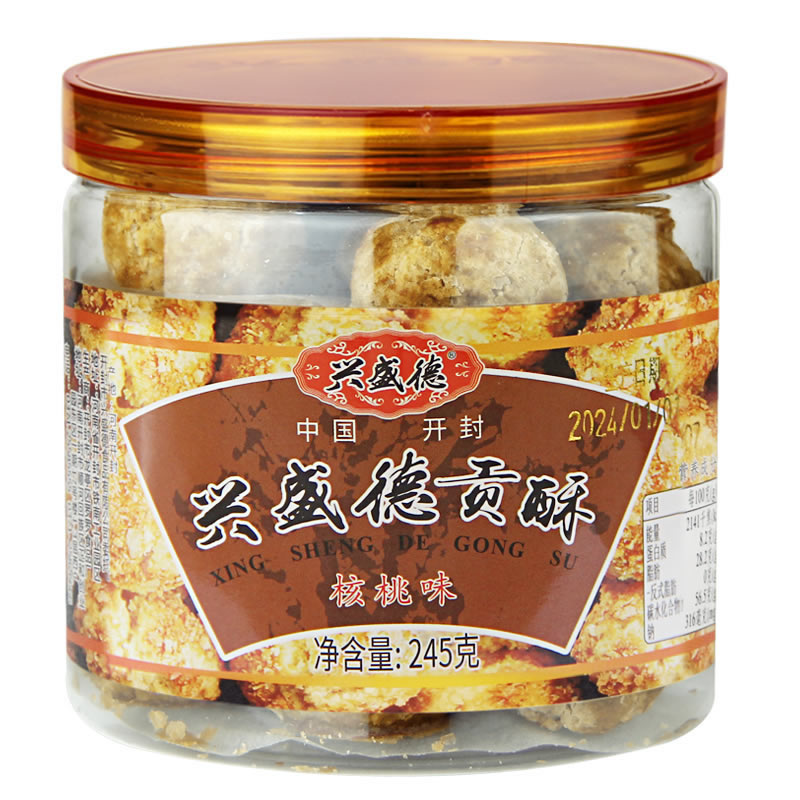 兴盛德贡酥核桃酥